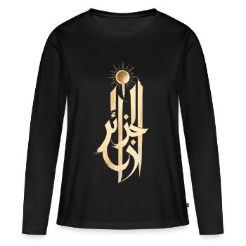 Al-Jazaïr Algeria Arabic Calligraphy T-shirt - Women's Premium Organic Long Sleeve Shirt - black - Front - Julia (174cm)