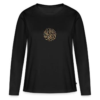 Calligraphie Arabe - T-shirt manches longues Premium bio Femme - noir - Devant - Julia (174cm)