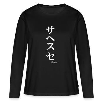 signe japonais sagesse - Frauen Premium Bio Langarmshirt - Schwarz - Vorne - Julia (174cm)