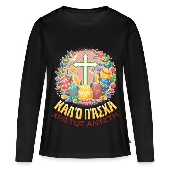 Pâques orthodoxes Pâques grecques - T-shirt manches longues Premium bio Femme - noir - Devant - Julia (174cm)