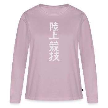 Athletics KANJI - Women's Premium Organic Long Sleeve Shirt - dusky pink - Front - Julia (174cm)