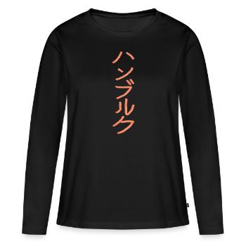 Hambourg - En japonais - T-shirt manches longues Premium bio Femme - noir - Devant - Julia (174cm)
