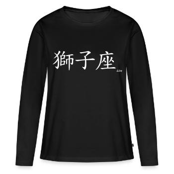 signe chinois lion - Frauen Premium Bio Langarmshirt - Schwarz - Vorne - Julia (174cm)
