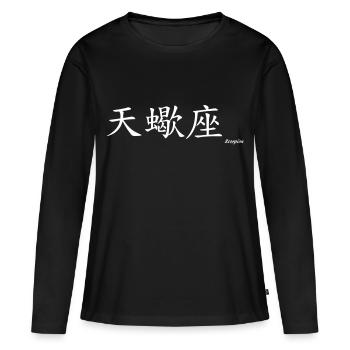 signe chinois scorpion - Frauen Premium Bio Langarmshirt - Schwarz - Vorne - Julia (174cm)