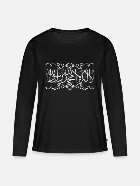 La illaha illa Allah Muhammad Rasul Allah - Ekologisk långärmad premium-T-shirt dam - svart