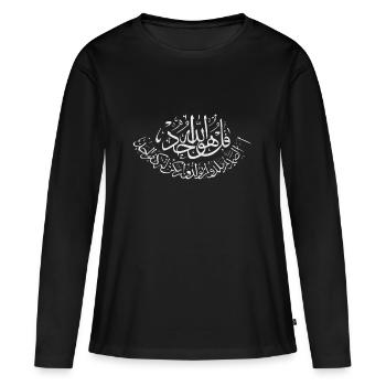 Kol wala hu ahad allahu samad - T-shirt manches longues Premium bio Femme - noir - Devant - Julia (174cm)