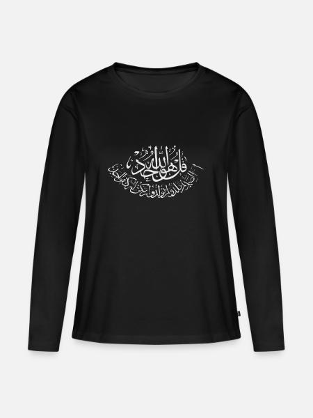 Kol wala hu ahad allahu samad - Ekologisk långärmad premium-T-shirt dam - svart