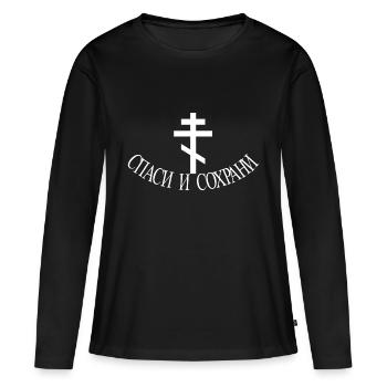 Spasi I Sohrani Rescue Protector Russian Orthodox - Women's Premium Organic Long Sleeve Shirt - black - Front - Julia (174cm)