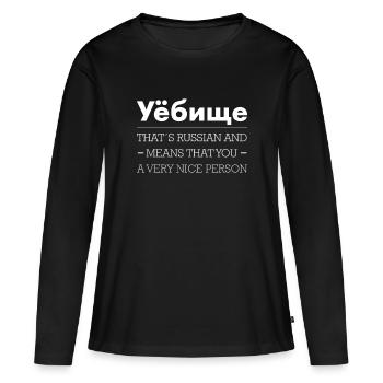 Russe jurent Russes Russes Allemands - T-shirt manches longues Premium bio Femme - noir - Devant - Julia (174cm)