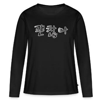 Gwenchana ok ok sur coréen Hangul - T-shirt manches longues Premium bio Femme - noir - Devant - Julia (174cm)