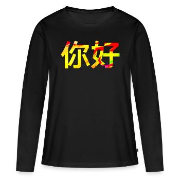 Chinesisch Mandarin für hallo - Frauen Premium Bio Langarmshirt - Schwarz - Vorne - Julia (174cm)