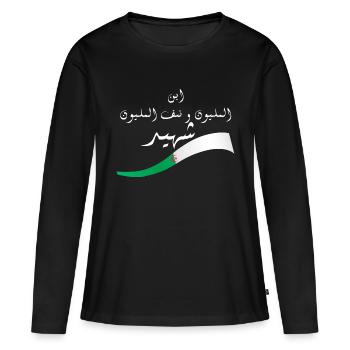 A Million Martyrs - Gift Idea Algeria - Women's Premium Organic Long Sleeve Shirt - black - Front - Julia (174cm)