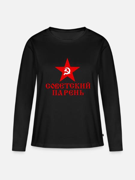 cccp parenj - Frauen Premium Bio Langarmshirt - Schwarz
