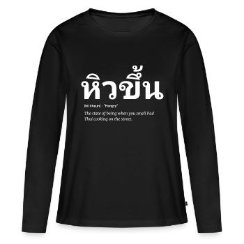 Thaï - T-shirt manches longues Premium bio Femme - noir - Devant - Julia (174cm)