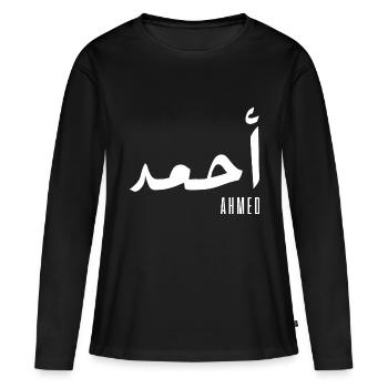 Name Ahmed auf Arabisch - Frauen Premium Bio Langarmshirt - Schwarz - Vorne - Julia (174cm)