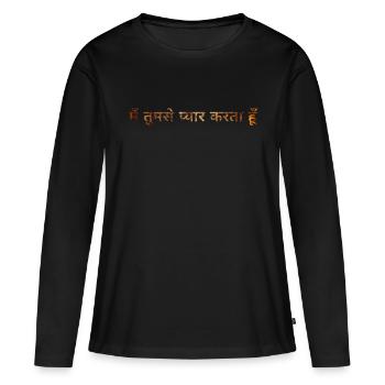 Je t'aime - hindi - or - T-shirt manches longues Premium bio Femme - noir - Devant - Julia (174cm)