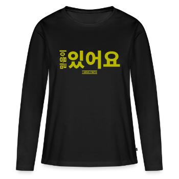 Coréen - T-shirt manches longues Premium bio Femme - noir - Devant - Julia (174cm)