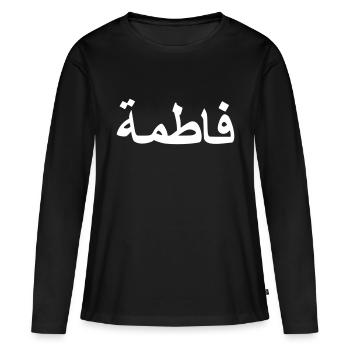 Arabe fatima écriture arabe - T-shirt manches longues Premium bio Femme - noir - Devant - Julia (174cm)