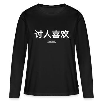 Convivialité En disant des caractères chinois - T-shirt manches longues Premium bio Femme - noir - Devant - Julia (174cm)