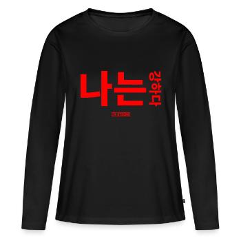 Coréen - T-shirt manches longues Premium bio Femme - noir - Devant - Julia (174cm)