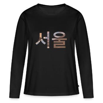 Langue Coréen Séoul - T-shirt manches longues Premium bio Femme - noir - Devant - Julia (174cm)