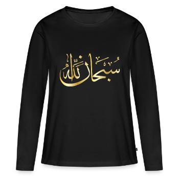 subhana allah or - T-shirt manches longues Premium bio Femme - noir - Devant - Julia (174cm)