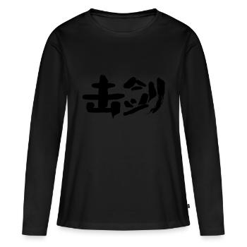 Fechten (Chinesisch) TUSCHE Schriftzeichen - Frauen Premium Bio Langarmshirt - Schwarz - Vorne - Julia (174cm)