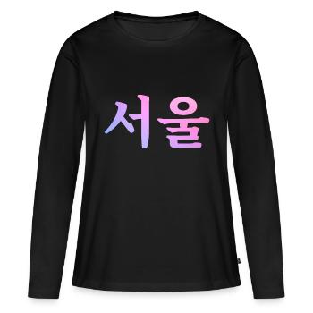 Séoul Langue coréenne - T-shirt manches longues Premium bio Femme - noir - Devant - Julia (174cm)