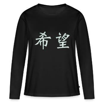 Caractères de Hope (japonais) - T-shirt manches longues Premium bio Femme - noir - Devant - Julia (174cm)