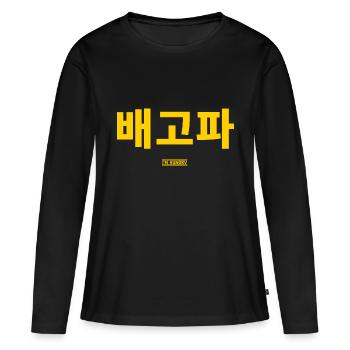 Coréen - T-shirt manches longues Premium bio Femme - noir - Devant - Julia (174cm)