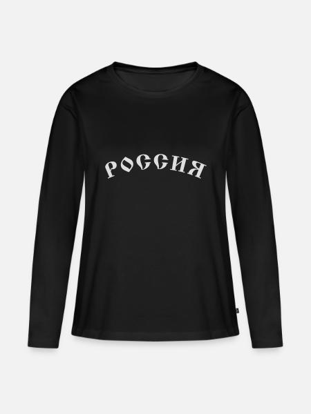 Russia - Frauen Premium Bio Langarmshirt - Schwarz