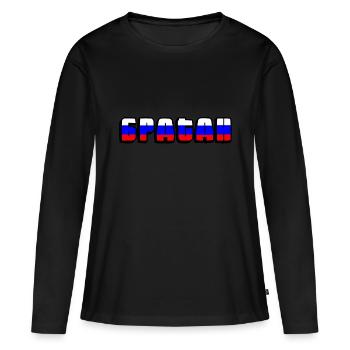Drapeau russe Bratja frère Blja cyrillique t-shirt - T-shirt manches longues Premium bio Femme - noir - Devant - Julia (174cm)