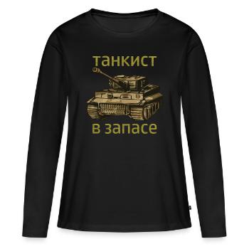 Pilotes de chars cyrilliques pour les Russes et les Bratans - T-shirt manches longues Premium bio Femme - noir - Devant - Julia (174cm)