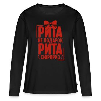 Rita Spruch auf Russisch Russland Rite Outfit für - Frauen Premium Bio Langarmshirt - Schwarz - Vorne - Julia (174cm)