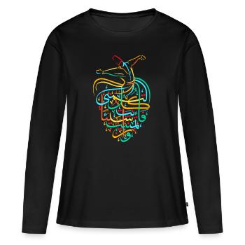 Sufismus Islamische arabische Kalligraphie Kunst - Sufi Whirl - Frauen Premium Bio Langarmshirt - Schwarz - Vorne - Julia (174cm)