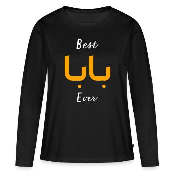 Beste Baba oder Papa Arabische Kalligraphie Vatertag - Frauen Premium Bio Langarmshirt - Schwarz - Vorne - Julia (174cm)