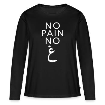 No Pain No Gayn, Arabic Letter, Funny Pun,no pain - Women's Premium Organic Long Sleeve Shirt - black - Front - Julia (174cm)