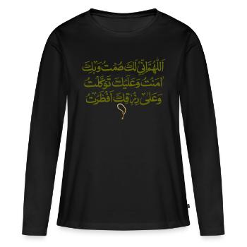 Ramadan Moubarak - T-shirt manches longues Premium bio Femme - noir - Devant - Julia (174cm)