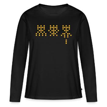 Martiens de l’espace - T-shirt manches longues Premium bio Femme - noir - Devant - Julia (174cm)