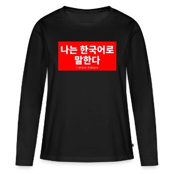 Coréen - T-shirt manches longues Premium bio Femme - noir - Devant - Julia (174cm)