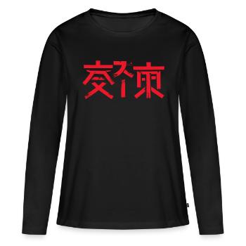 Japan calligraphic signs - Women's Premium Organic Long Sleeve Shirt - black - Front - Julia (174cm)