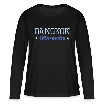 Bangkok meine Liebe - Frauen Premium Bio Langarmshirt - Schwarz - Vorne - Julia (174cm)