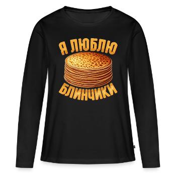 J’adore les blinis crêpes russes russie - T-shirt manches longues Premium bio Femme - noir - Devant - Julia (174cm)
