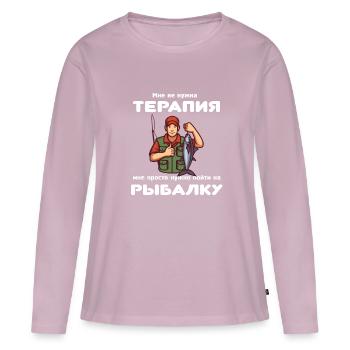 Терапия Рыбалка для рыбаков Angler Russian - Women's Premium Organic Long Sleeve Shirt - dusky pink - Front - Julia (174cm)