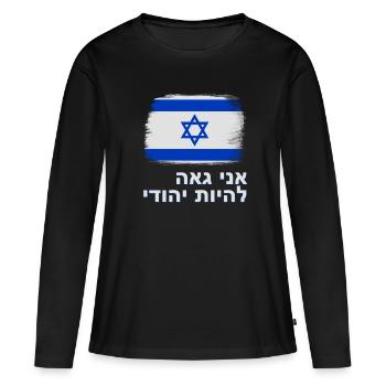 Drapeau d'Israël avec l'étoile de la fierté de David hébreu - T-shirt manches longues Premium bio Femme - noir - Devant - Julia (174cm)
