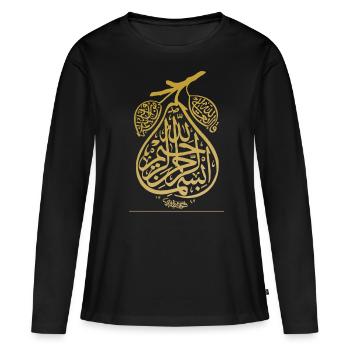 Allah Islam Islamic Arabic Koran shahadah - Women's Premium Organic Long Sleeve Shirt - black - Front - Julia (174cm)