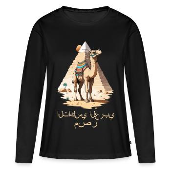 Arabisches Taxi - Frauen Premium Bio Langarmshirt - Schwarz - Vorne - Julia (174cm)