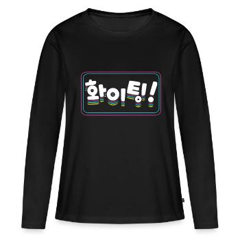 Hangul K-Pop Korea Pop Kdrama Kpop Korea - T-shirt manches longues Premium bio Femme - noir - Devant - Julia (174cm)