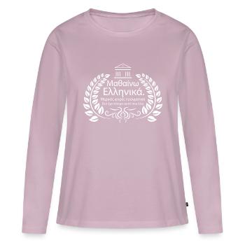 Learn Greek - Women's Premium Organic Long Sleeve Shirt - dusky pink - Front - Julia (174cm)