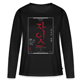 ExtraMoist Whiskey 28 Year Signature Edition - Women's Premium Organic Long Sleeve Shirt - black - Front - Julia (174cm)